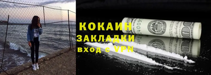 Как найти закладки Берёзовский Кокаин  A-PVP  blacksprut как войти  Меф  ГАШИШ  ТГК  Амфетамин  Метамфетамин 