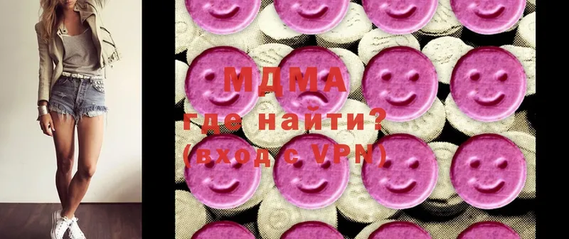 МДМА Molly  Берёзовский 